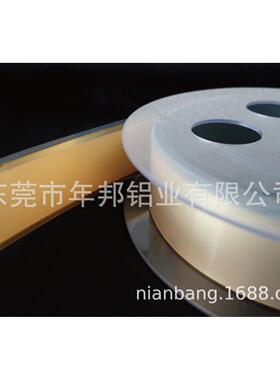 铝合金AL5059-H38镀镍铝带，AL5059H38镀镍喷绝缘漆铝带主板支架