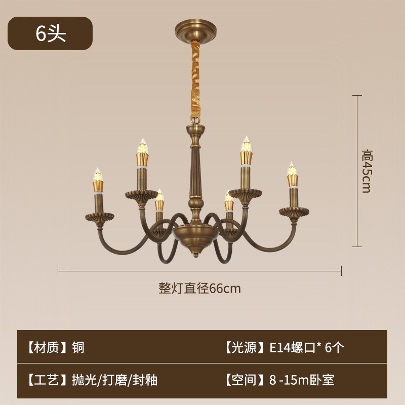 全铜美式简约客厅灯现代大气创意轻奢餐厅卧室欧式田园复古吊灯