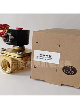 电磁阀SCE238D004 二位二通电磁阀 EF8210G087 电磁阀SCE238D002
