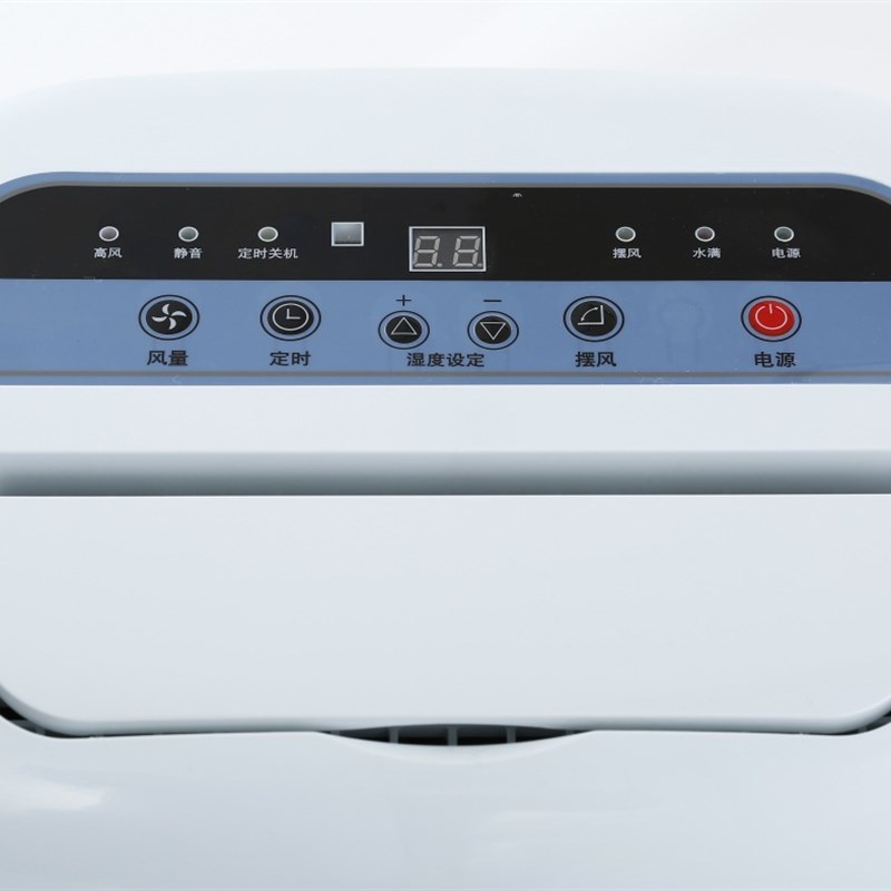 格恩顿38升静音小型除湿机 仓库卧室除湿机地下室抽湿器