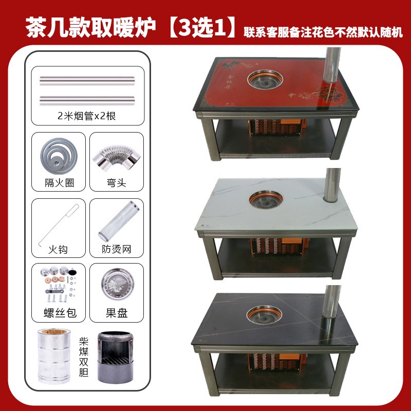 农村柴火炉室内无烟炉子冬天取暖炉柴煤两用回风炉柴火灶家用烤火