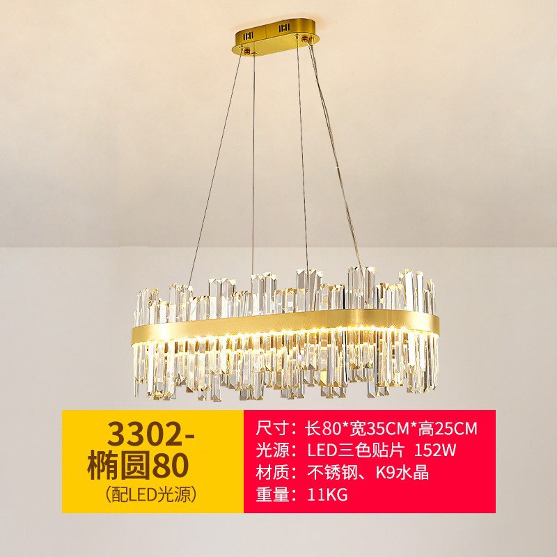 客厅水晶吊灯轻奢现代简约餐厅主卧室灯2025新款网红不锈钢灯具