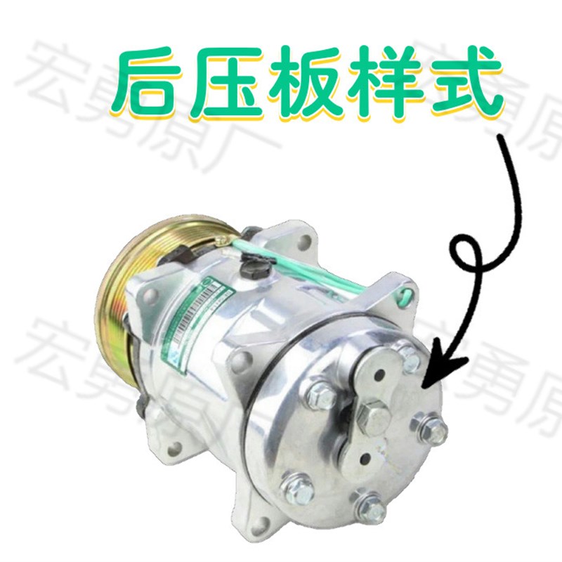 5H14汽车空调压缩机货车农用挖掘机12V24V通用改装508 507