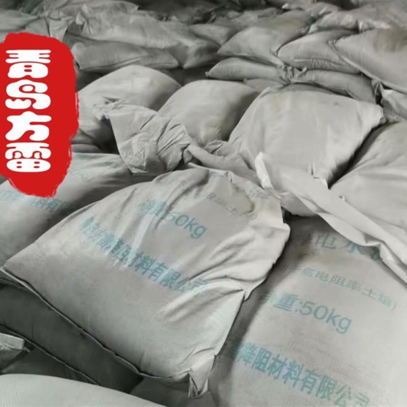 梅花接地模块 三梅花接地模块 六梅花形接地模块 石墨接地模块