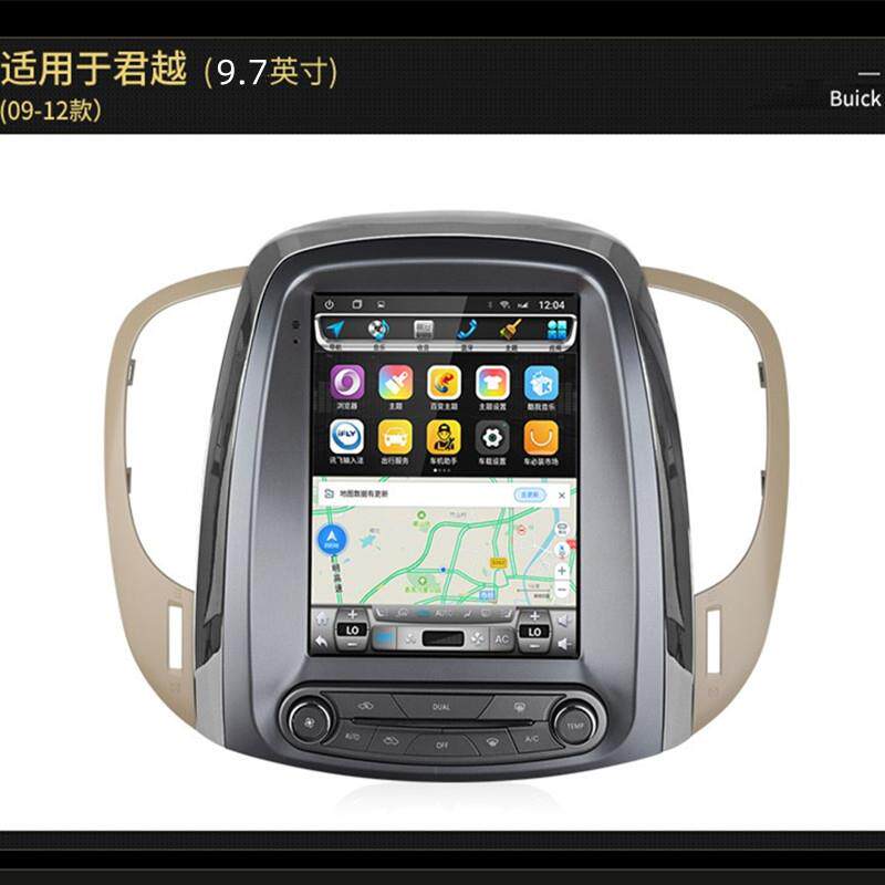 适用别克君越中控屏2009-2012款汽车导航安卓智能9.7寸竖屏一体机