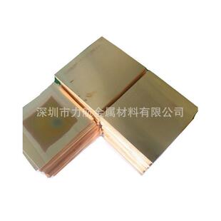厂家电镀C5191磷铜箔锡青铜带 0.05/0.07 磷铜带现货C5210磷铜带