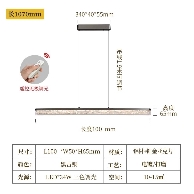 【浟湙】中式现代简约餐厅吊灯设计师吧台餐桌长条一字高端吊灯饰