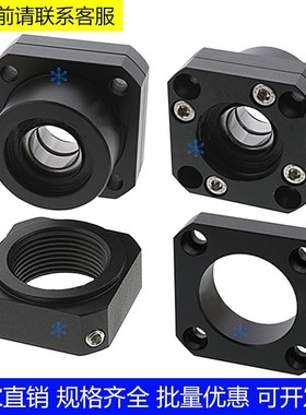 丝杆丝杠支座组件 6 8 10 12 15 17 20 25 30BRW/BRWR/BTR/BRWE