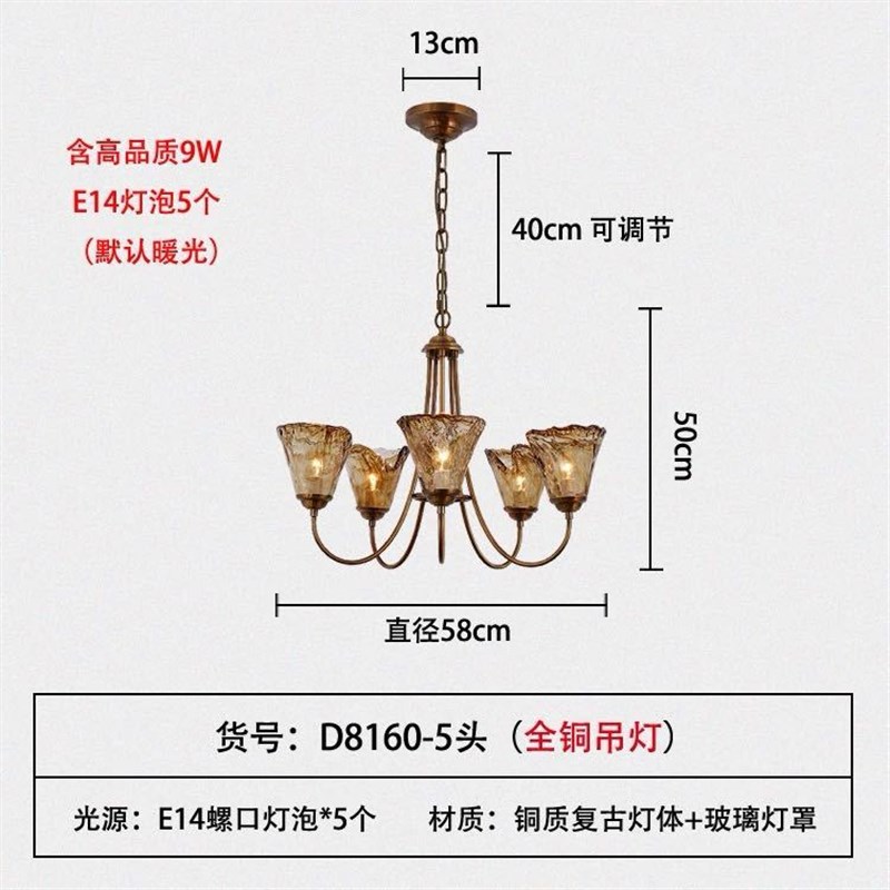 全铜美式客厅主灯 玻璃灯具低层高客厅法式复古餐厅卧室吊灯