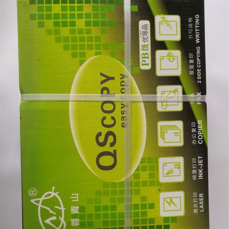 70克B5青山复印纸182x257 500张/包 8包/件