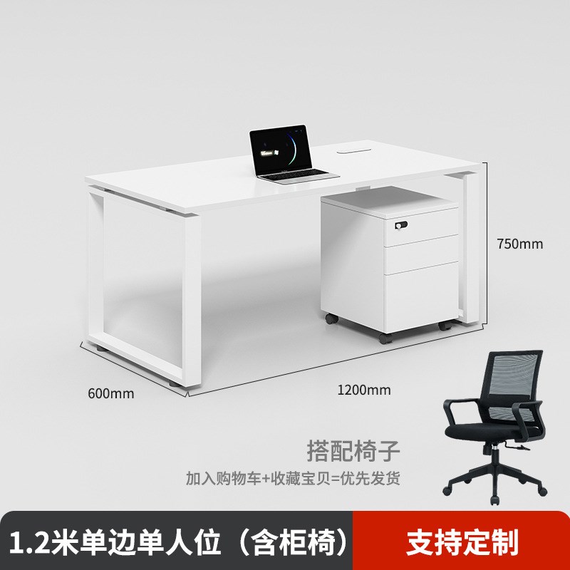 职员工位桌简约现代办公室桌椅组合四4六6人位员工办公桌电脑桌子