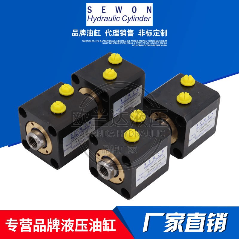 韩国SEWON-YUKEN油研液压缸 油缸 C6-SA-2SW40B140N15-101 薄型缸