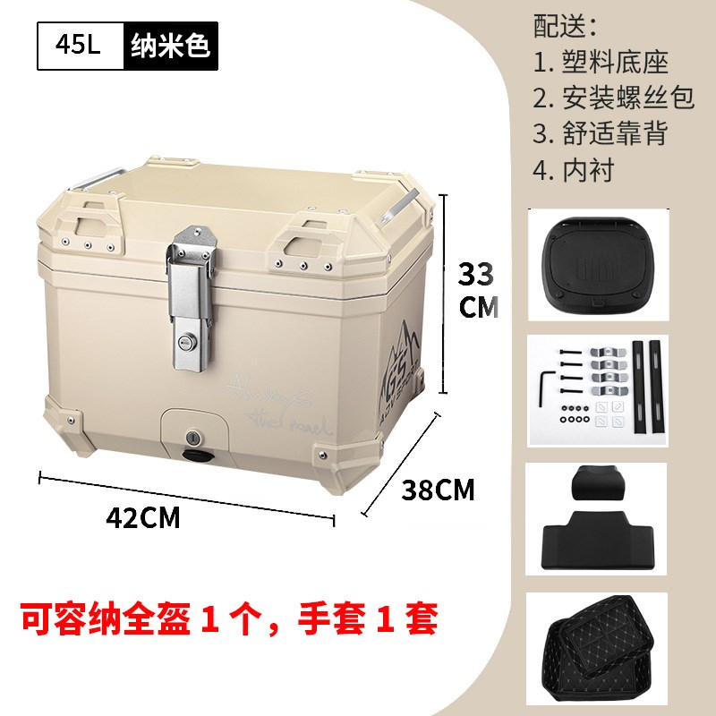 维多利亚150/300摩托车专用尾箱电动车踏板车行李箱大号非铝合金