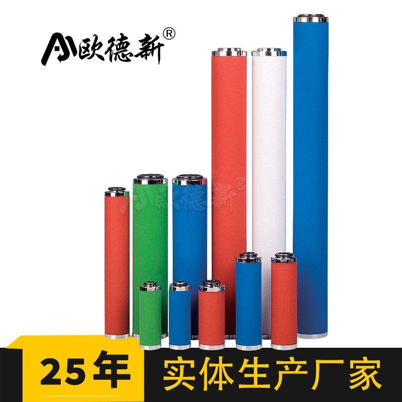 精密空气滤芯除尘过滤压缩空气除油水E5E7E9E3精密过滤器滤芯