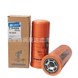 工程机械配件挖掘机装载机机油滤芯滤清器过滤器1000428205滤芯