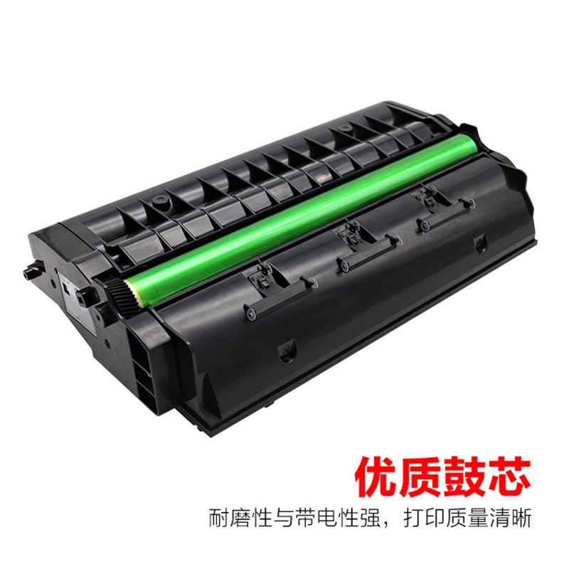 适用于理光SP311HC型硒鼓SP310SFNW 325DNw墨粉盒320DN激光打印机