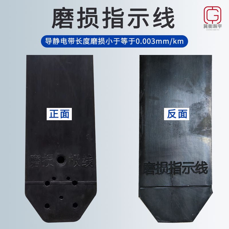 新国标1250型金属块静电拖地带危险品货车油罐车去除静电释放器