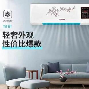 冷暖智能家用机免移动壁挂式两用无外小空调制冷卧室恒温新型加水