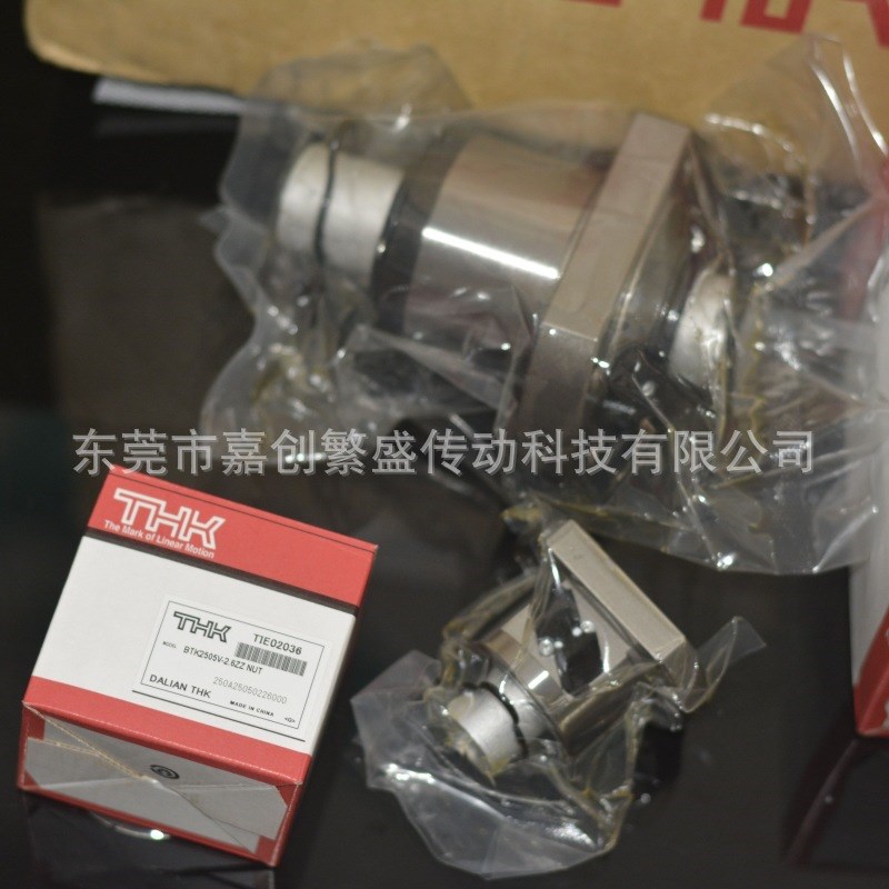THK精密滚珠丝杆DIK2004 DIK2006 DIK2504 DIK2505 DIK2506 BTK