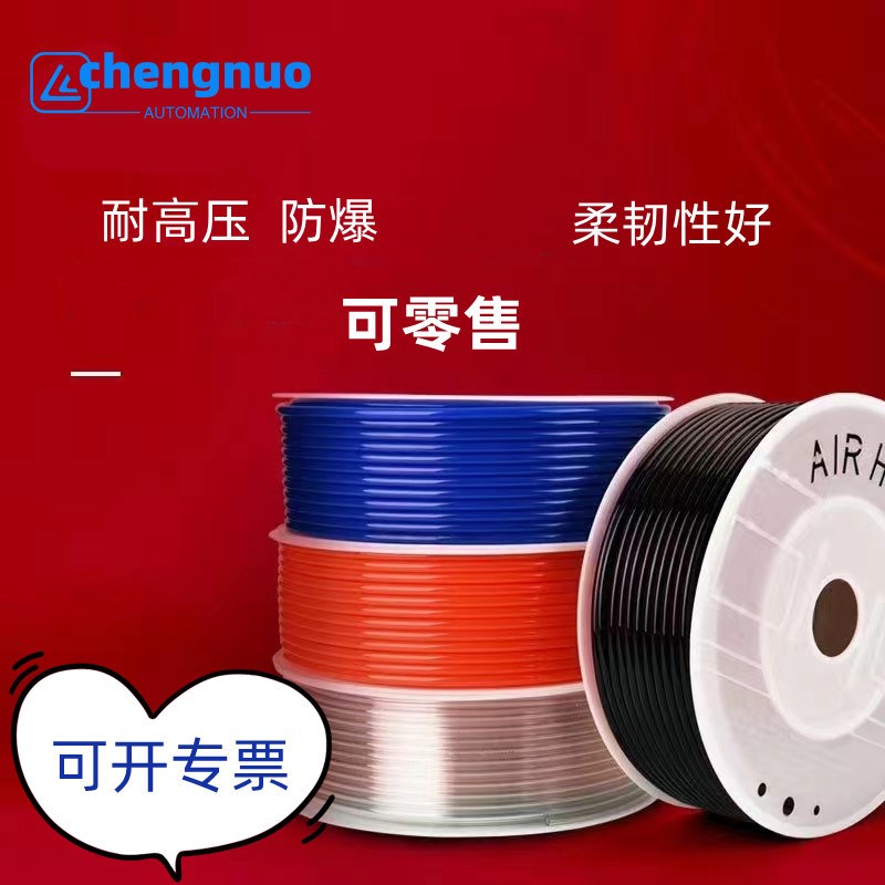 PU4 6 8 10 12 14 16气泵软管高压空压机软气管气动软管风管汽管