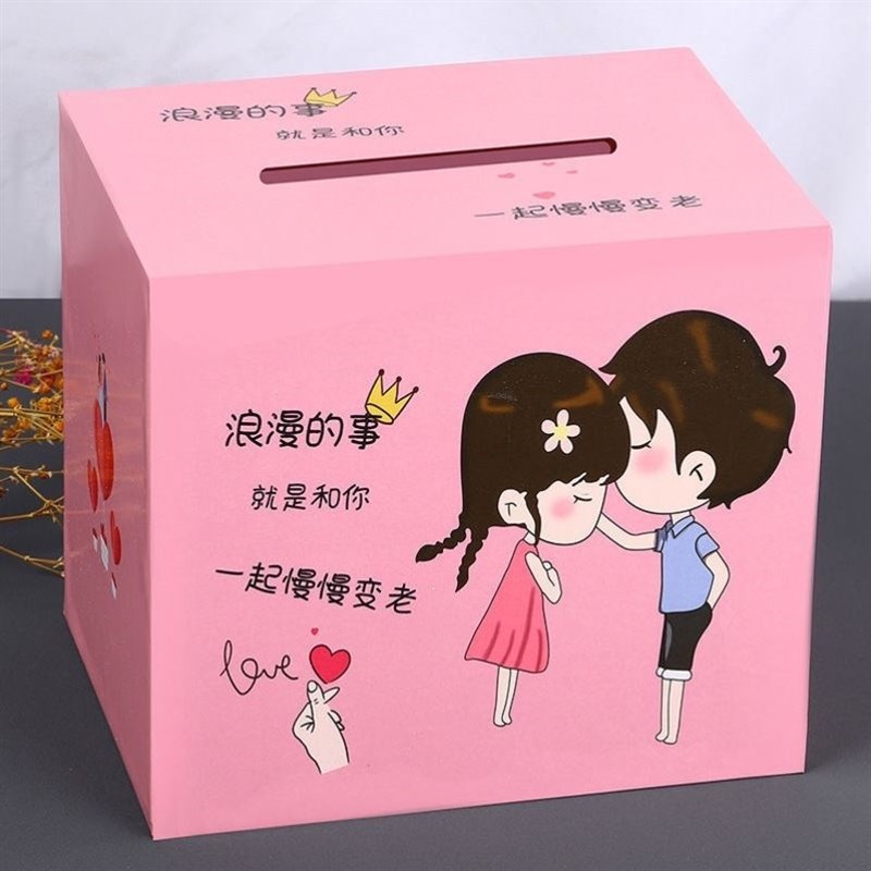 创意存钱罐2023年新款只进不出成人儿童实木储蓄罐365计划储钱罐