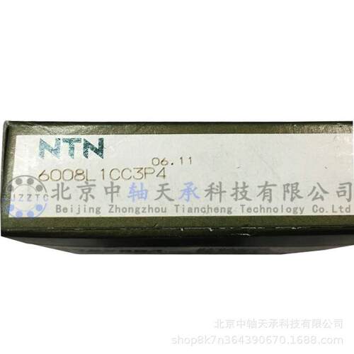 NTN深沟球轴承NTN 6008L1CC3P5化纤纺机轴承尺寸：40*68*15mm
