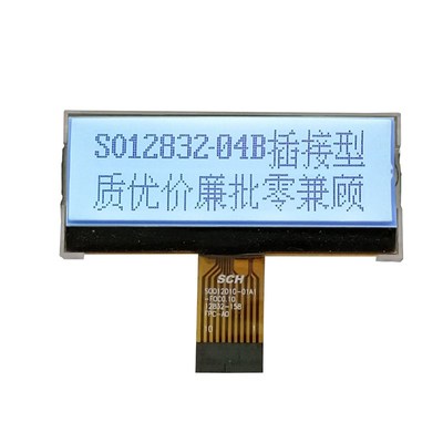 2.1寸12832点阵LCD液晶屏COG显示模块LCM模组SPI串口接插型