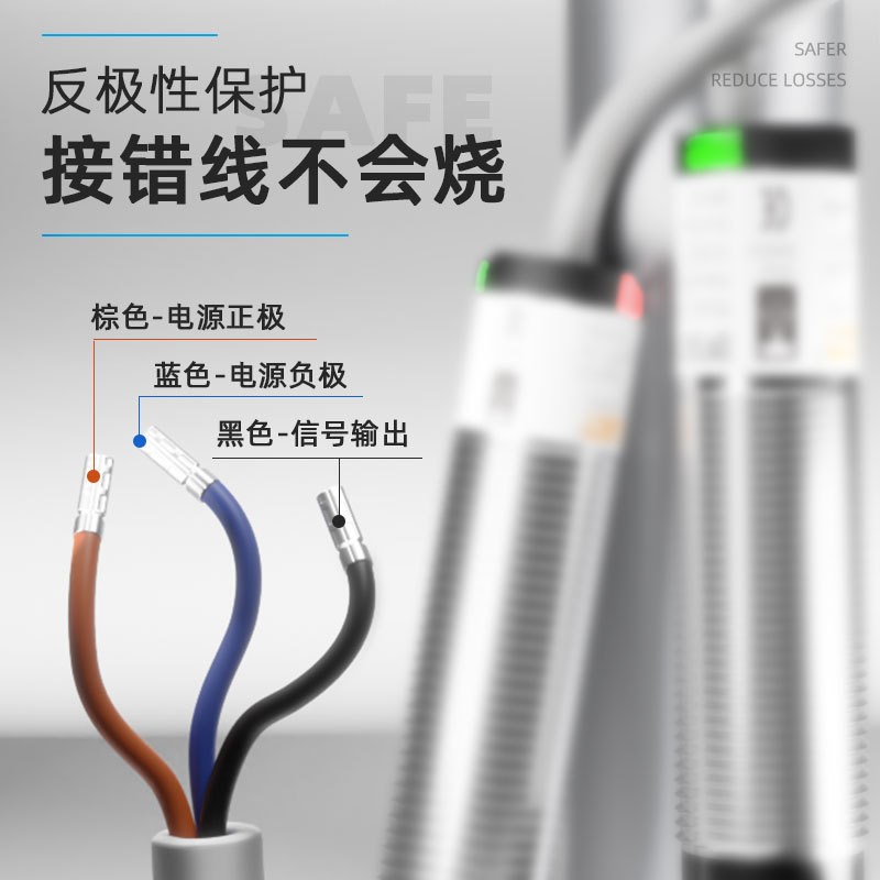 M18漫反射光电开关传感器红外线感应npn常开闭pnp三线直流24V对射