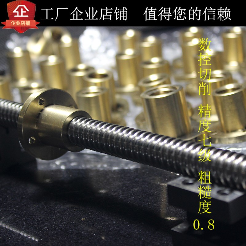 梯形丝杠调质T型丝杆 Tr16 20 25 32T形丝杆螺杆螺母可定