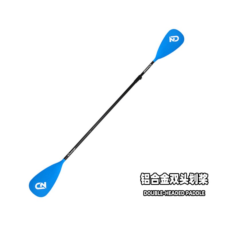 单双两用桨sup桨板船桨皮划艇桨铝合金桨