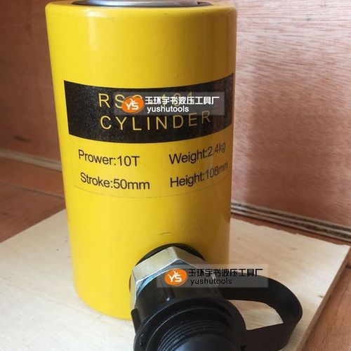 玉环液压工具 短型千斤顶 10T行程50mm 分离式油缸RSC-1050/101