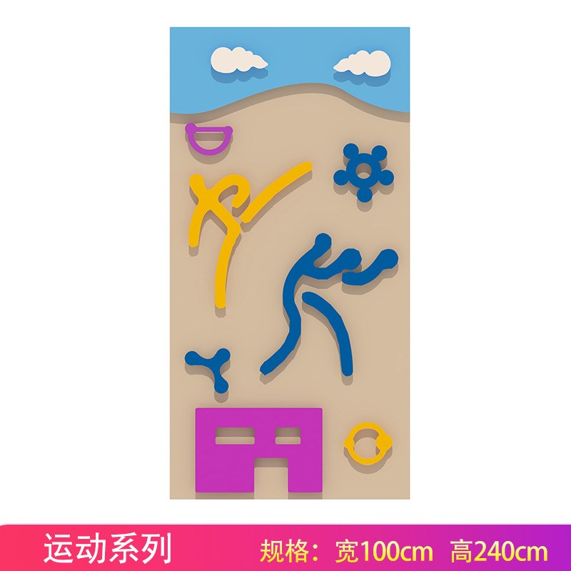 攀岩墙儿童家用攀爬墙幼儿园室内攀爬架家庭体能运动感统训练器材