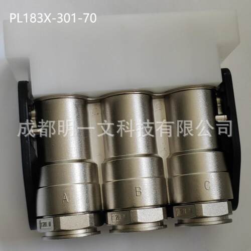 PL183X-301-70插头3P全新Amphenol压 带互锁汽车连接器