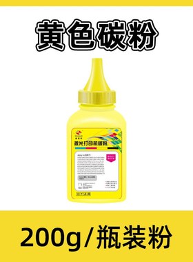 适用理光MPC2503碳粉C2011sp C2003墨粉C2004SP C2504exsp添加粉