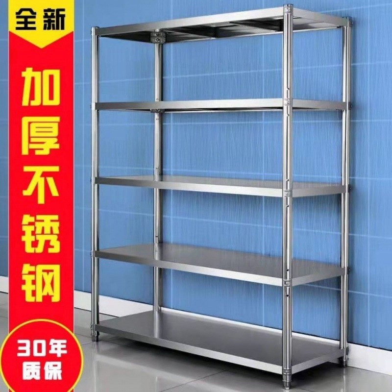 加厚厨房置物架落地微波炉架不锈钢货架杂物收纳架多层家用储物架