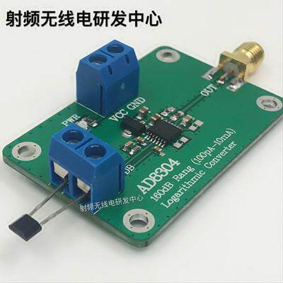 AD8304 对数 放大器
