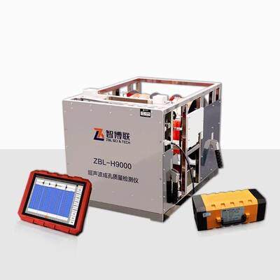智博联ZBL-H9000系列超声波钻孔灌注桩成孔成槽质量检测仪现货