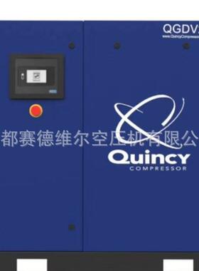 昆西QGDV 11kw油冷永磁变频节能螺杆式空气压缩机