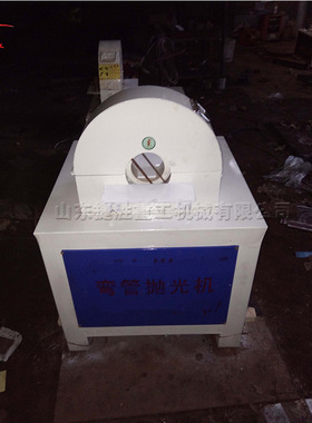 js-30型弯管砂光机 直管弯曲圆管扁管表面打磨机 小型金属拉丝机