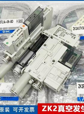 SMC真空发生器ZK2G07K5JL-06 ZK2G10K5JL-06 ZK2G12K5JL-06/08