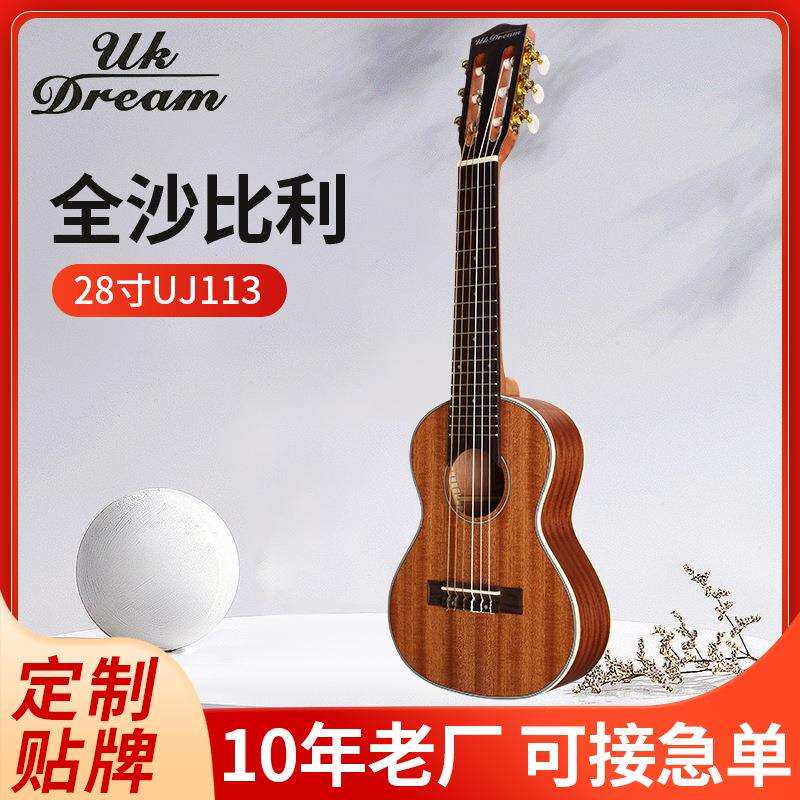广东尤克里里28寸全沙吉他尤克里里UJ-113夏威夷四弦小吉他
