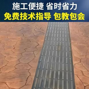 混凝土人行道透水橡胶模具模具盲点模具盲道压花地坪地坪压印盲条