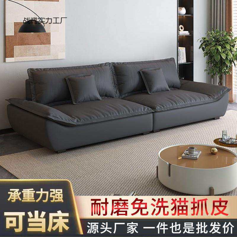 家用奶油轻奢布艺沙发客厅小户型出租屋帆船乳胶直排猫抓皮艺沙发