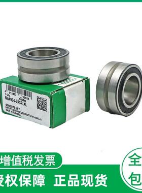 德国滚针轴承NA4906-2RSR-XLNA4907-2RSR-XL进口直线轴承