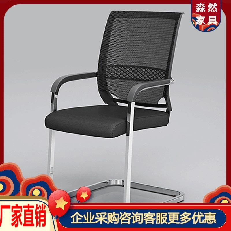 上海办公家具职员椅会议椅靠背椅子会议室椅子会客椅宿舍椅子