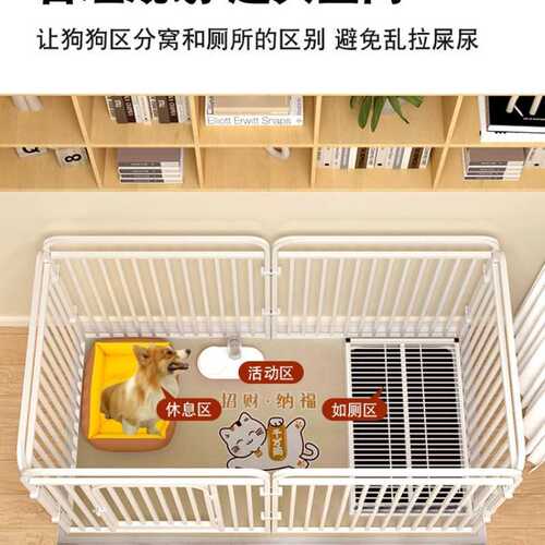 宠物狗笼子室内狗狗围栏小型中型犬栅栏护栏柯基泰迪比熊狗窝