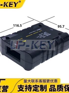 重汽柴油诊断仪器盒OBD诊断仪黑色大外壳J1962汽车数据通讯连接器