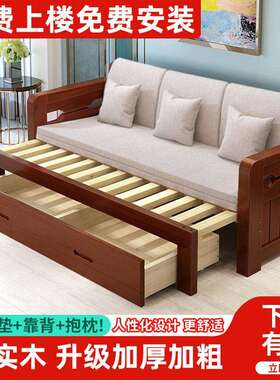 CSP1实木沙发床可折叠两用小户型客多功能单双人坐卧家居抽拉