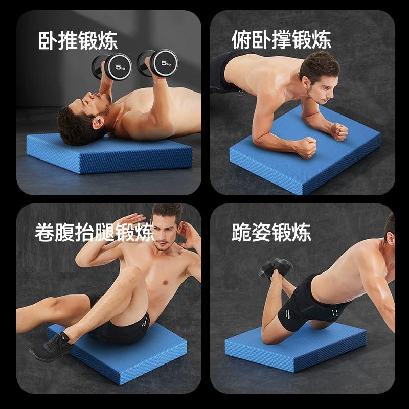 卧推垫哑铃练胸肌推胸平衡垫健腹轮男式健身家用卧推垫背地垫