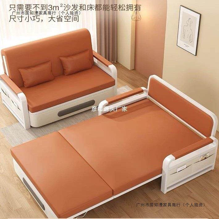 折叠沙发床两用一体新款小户型客厅沙发阳台多功能简易伸缩网红